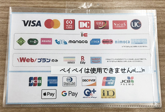 ライン